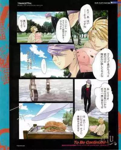 Cool-B Vol.53 2014-01