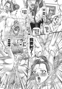 [TYPE90] J.K. Madam [Chinese] [大好春梦个人汉化]