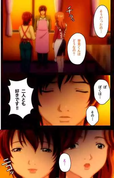 Mrs Junkie kanzenhan