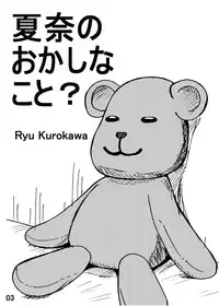 [Neko Melonya (Kurokawa Ryu)] Bakunyuu Bishoujo Yorozu Hon Set (Various) [Digital]