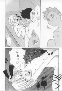 [Mizuki Eimu] After School