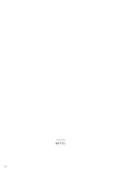 Shigunyan etc Soushuuhen 01