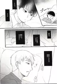 [Mibikko] Leave it in the bedroom