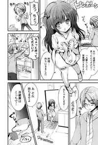 [Shiraichigo] Ichigo Pack [Digital]