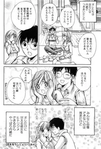 Action Pizazz SP 2009-03