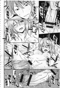 [Kusano Yuu] Anata no Tame dakara Seishin Dorei Kanojo | 都是為了你才這樣 精神奴隸女友 [Chinese]