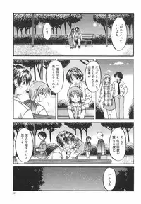 [Shoutengai Mitsukage] Lovers Manual