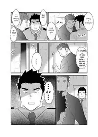 Zoku Ore, Tsukamarimashita.