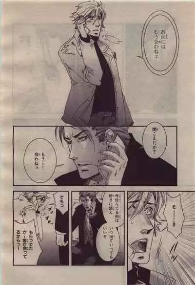 BE・BOY GOLD 2010-04