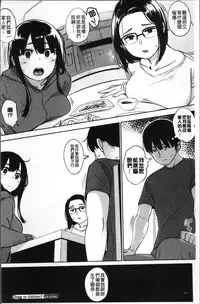 [Rocket Monkey] Primal [Chinese]