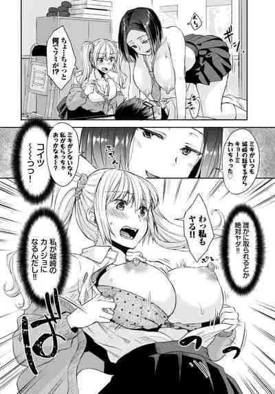 COMIC BAVEL 2022-04 [Digital]