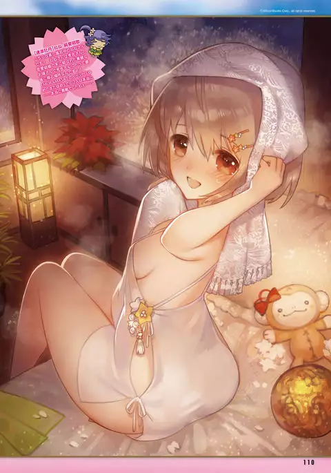 Dengeki Moeoh 2016-10