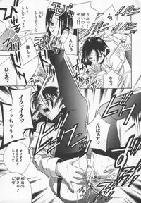 [Drill Murata] Ran Chiki