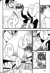 [Ryoki Kano] My Beard Bride