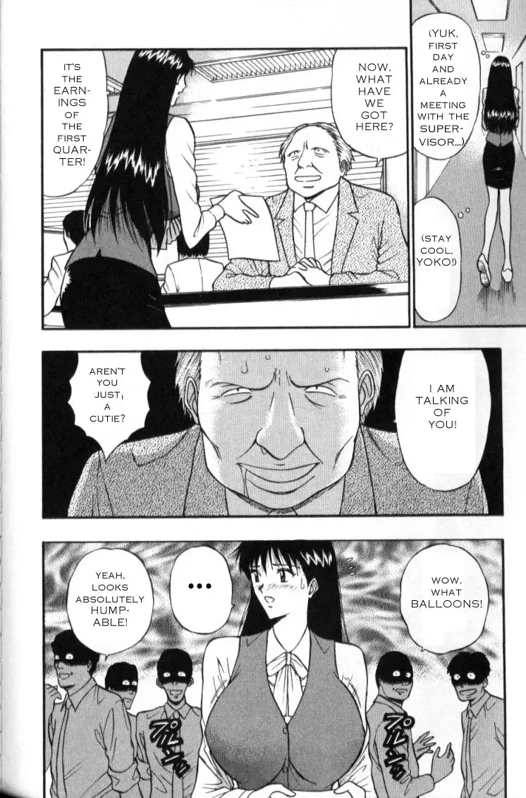 Pururun Seminar CH26 - Trainee