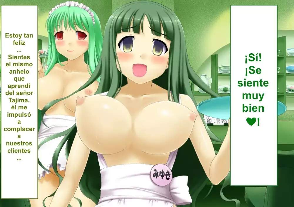 Cafe Fuwari 1 - Cafetería Suave 1