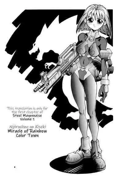 Nijiirochou no Kiseki