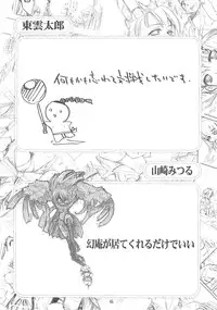 [KUROHIGE] KUROHIGE (Samurai Spirits)