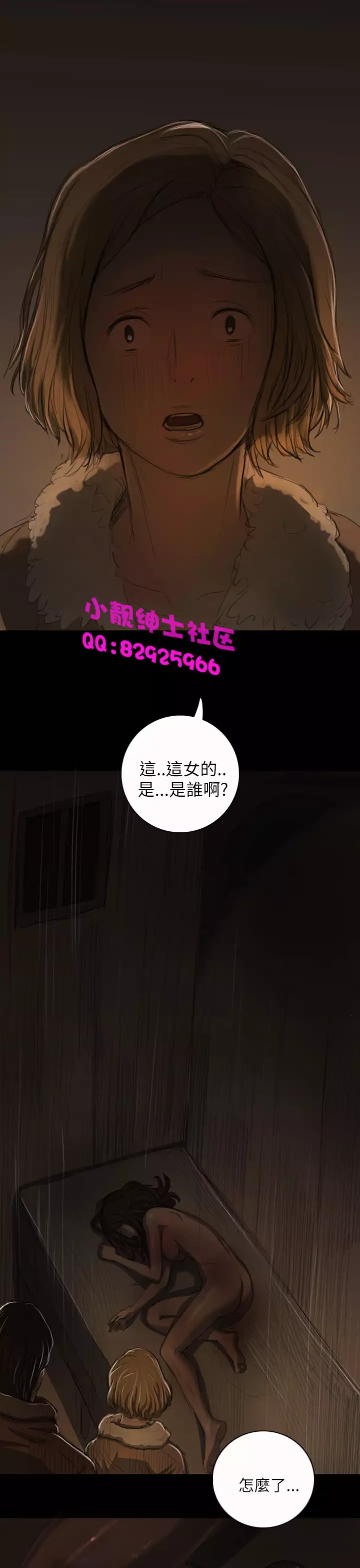 中文韩漫 姊姊 莲 Ch.1-15