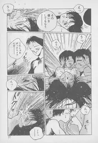 [Tomonaga Kazu] Video Time