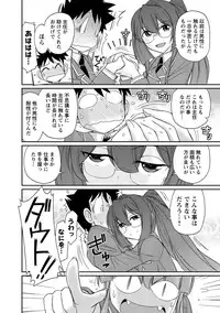 [Charlie Nishinaka] Cheers! 18 [Digital]