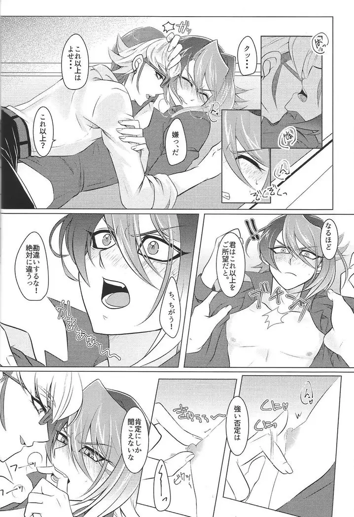 Mōkin-rui no kaikata