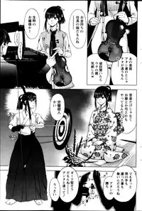 Monthly Vitaman 2013-03