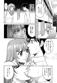 [Takano Yuki] Kokuhaku no Katachi