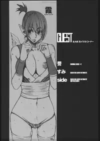 (C68) [digiX (Ooshima Ryou)] ultra=BLUES (Various)