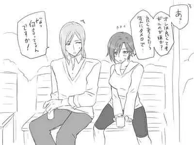 Changed into a Girl, with My Best Friend