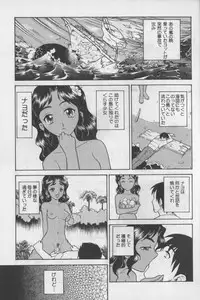 [Anthology] Bloomer ni Akusu