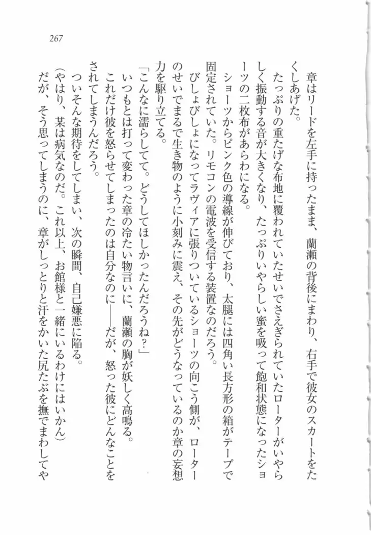 サムライメイド