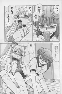 [Anthology] Bloomer ni Akusu