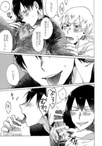 (Zenkai Cadence 5) [Sukidarake (Fukuzawa Yukine)] Buchi Yabure Shinzou (Yowamushi Pedal)