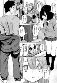 [Hyocorou] Otomebore