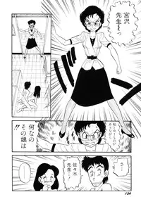 [PJ-1] Sensei wa D-Cup