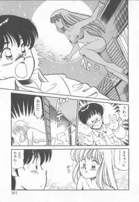 [Taro Wolf] Hot Wind