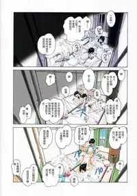 Oyako Yuugi - Parent and Child Game