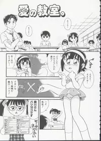 [Minion] Hair Trigger