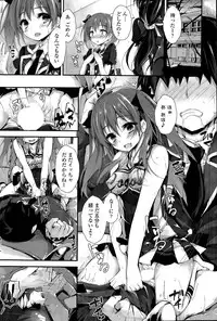 [Yagami Shuuichi] Oshioki Suru yo Ch. 1-4