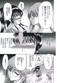 [Asakura Mitsuru] Hamedere