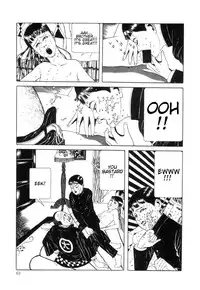 Rose Colored Monster