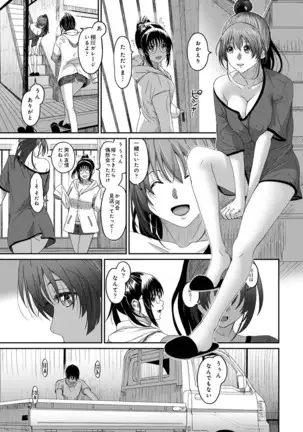 Rarefure Ch. 23 （hr）