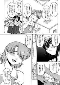 [Shimamoto Harumi] Chocolate Melancholy 2