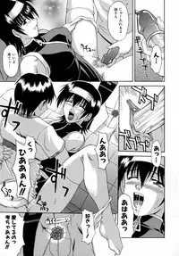 [Martan] Reijou Hakusho