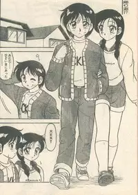 Candy Time 1992-06 [Incomplete]