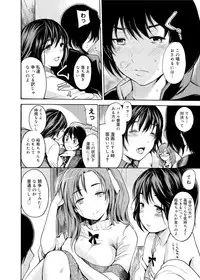[Shimon Ryuushirou] Gakuman Ch.1-9
