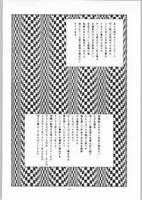 (C46) [ALPS (Various)] LOOK OUT 31 (Various)