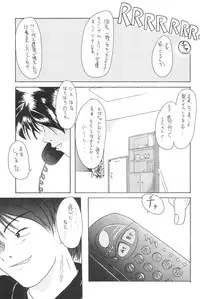 (C53) [Yonakiya (MIYA)] Kouta