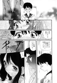 [Matsubara Kaori (Mana-ko)] Yuuzaisha